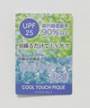 UVカット パーカー レディース商品サムネイル-36