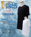 NAVY  SARARI W冷感Tシャツ メンズ商品サムネイル-1