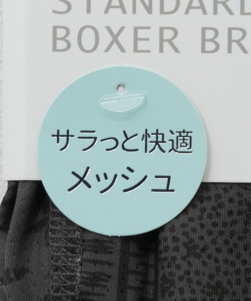 NAVY メッシュボクサーパンツ メンズ メール便 対応商品商品画像-9
