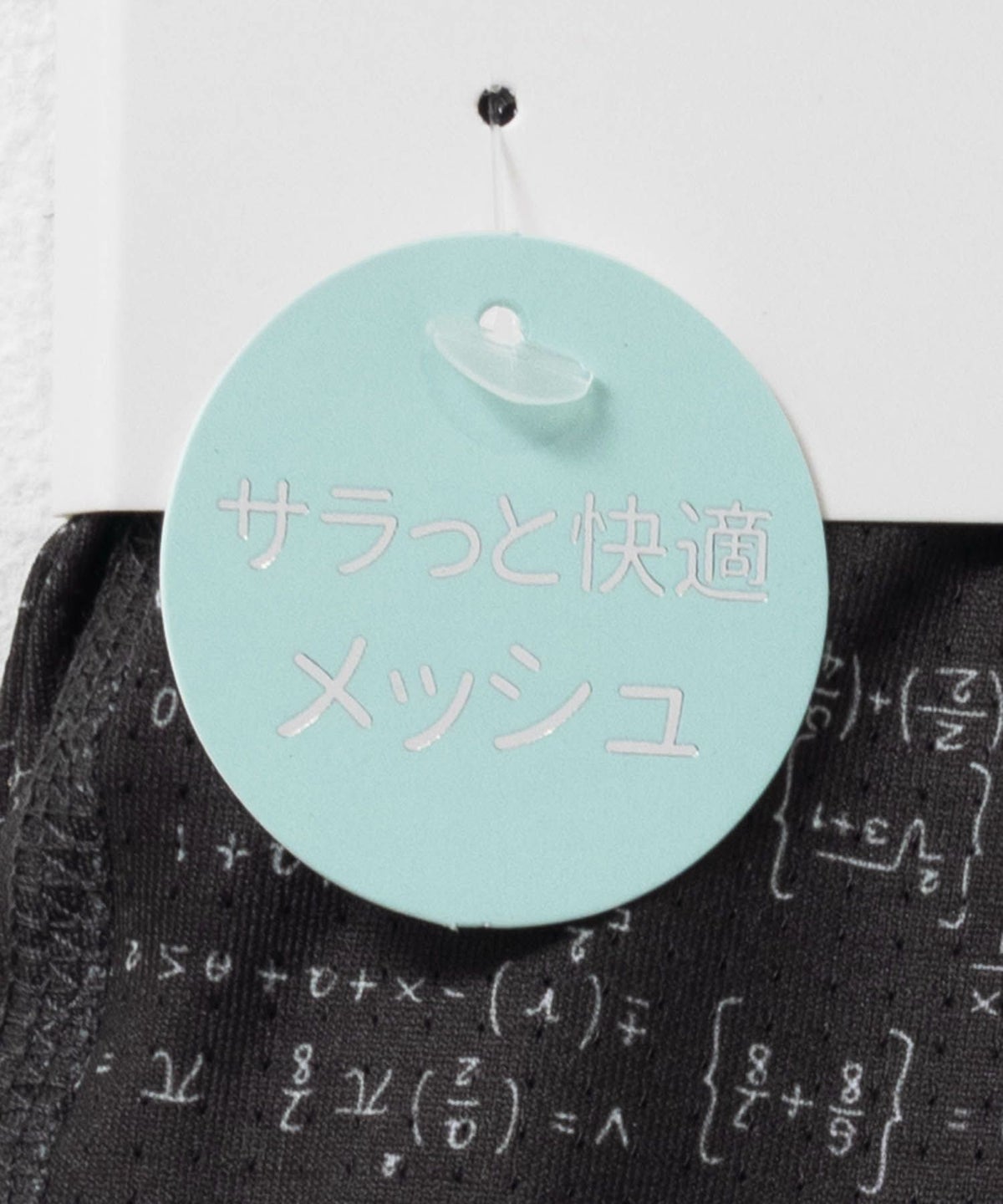 NAVY メッシュボクサーパンツ メンズ ネコポス 対応商品