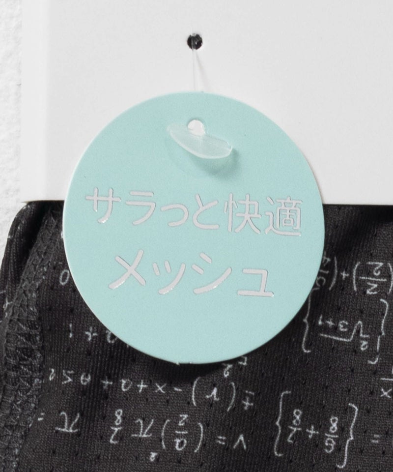 NAVY メッシュボクサーパンツ メンズ メール便 対応商品商品画像-9