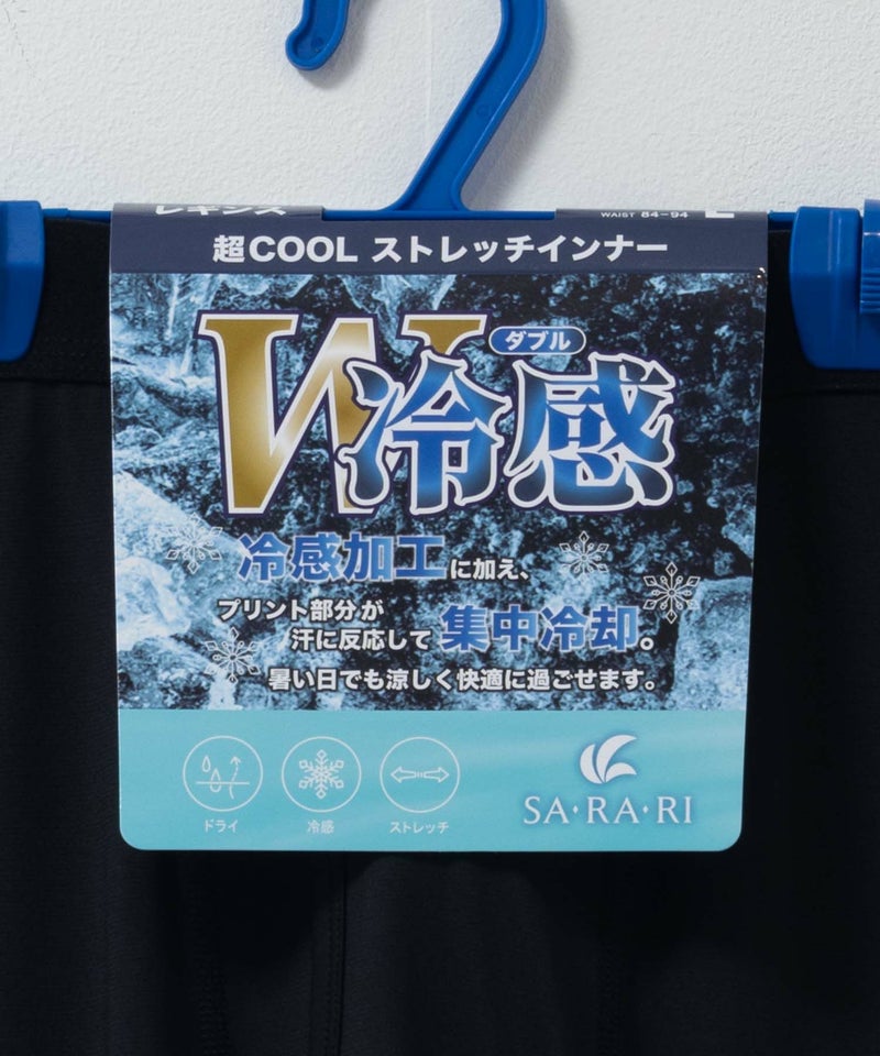 NAVY SARARI W冷感レギンス メンズ商品画像-6