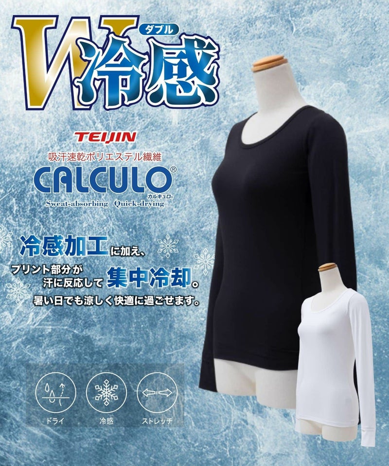 nAvy SARARI W冷感長袖Tシャツ レディース商品画像-1