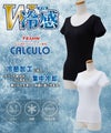 nAvy  SARARI W冷感Tシャツ レディース商品サムネイル-1