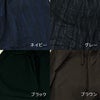 NAVY SARARI バルーンロングパンツ メンズ商品サムネイル-38