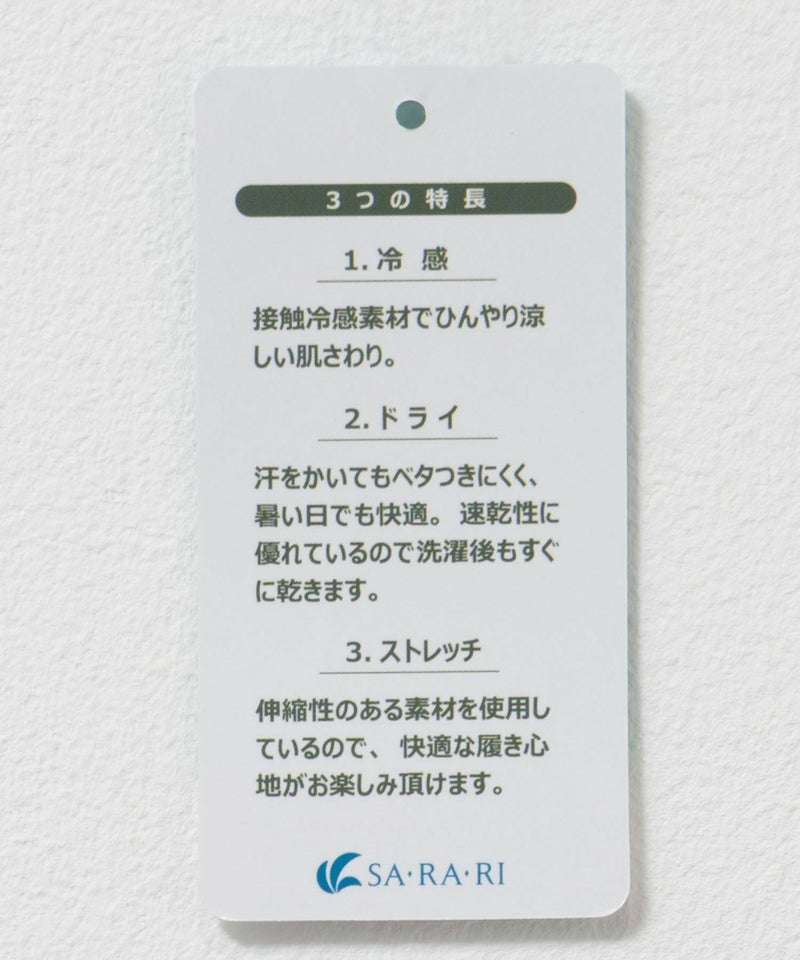 NAVY SARARI バルーンロングパンツ メンズ商品画像-40