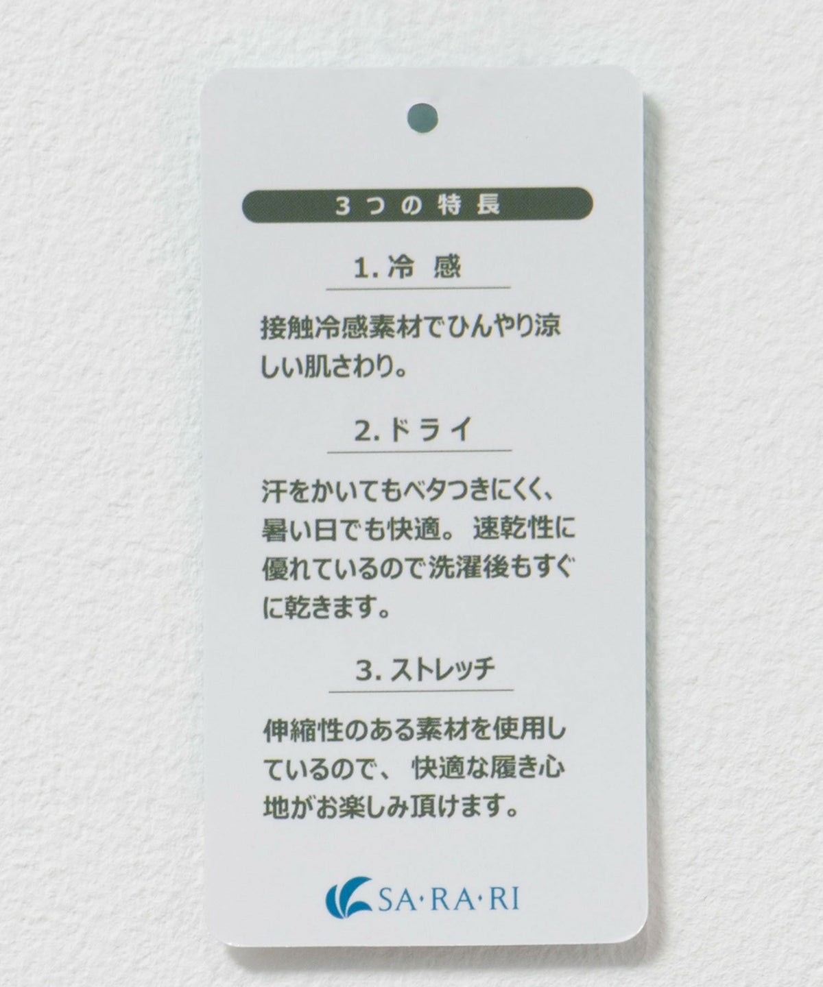 NAVY SARARI バルーンロングパンツ メンズ