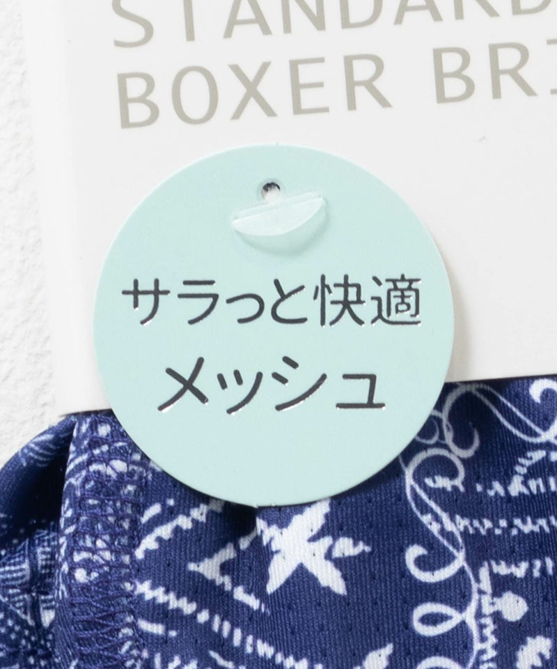 NAVY メッシュボクサーパンツ メンズ メール便 対応商品商品画像-9