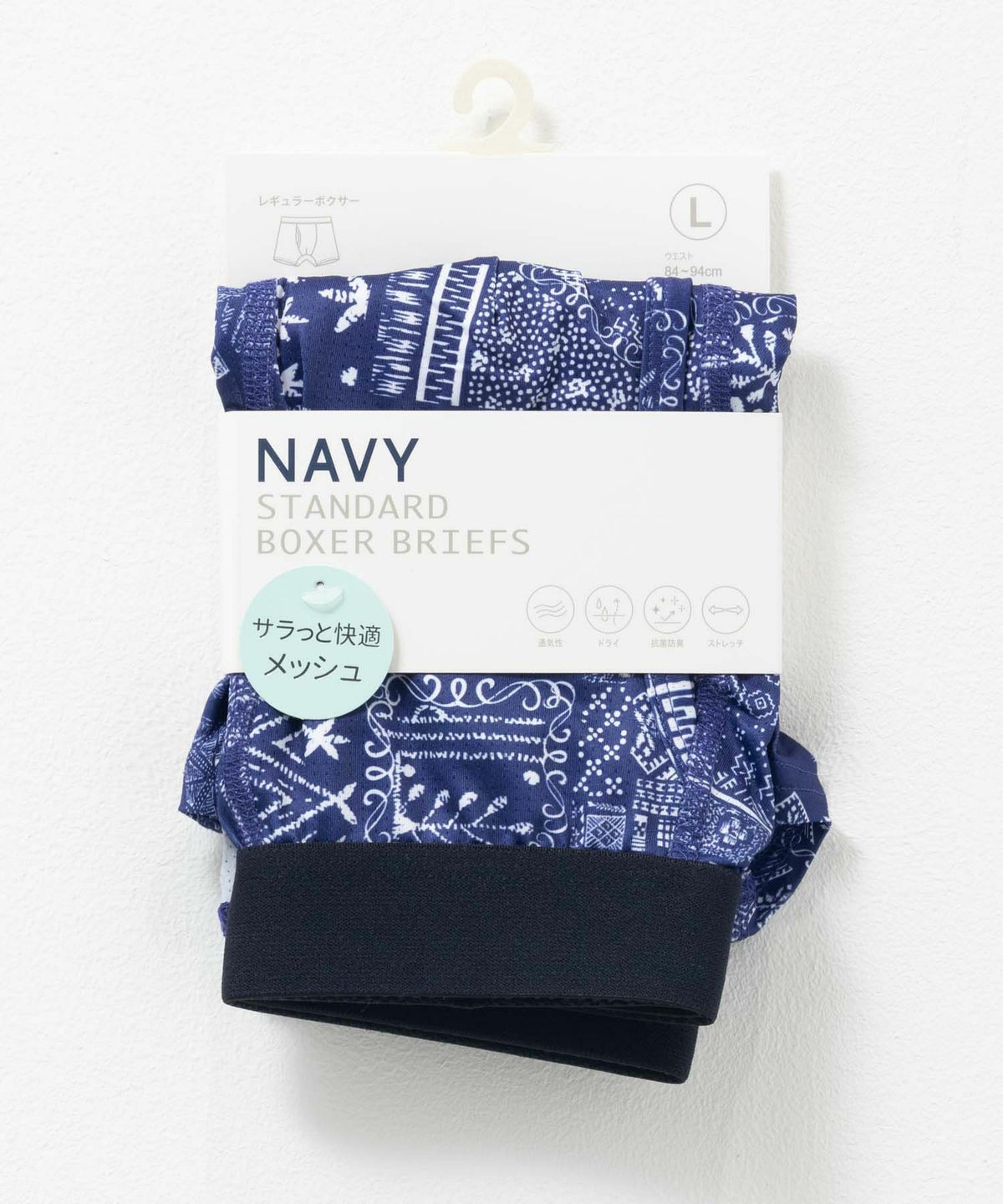 NAVY メッシュボクサーパンツ メンズ ネコポス 対応商品