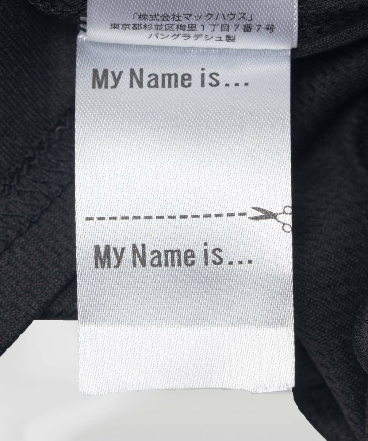 NAVY 肩切替配色Tシャツ キッズ ネコポス 対応商品