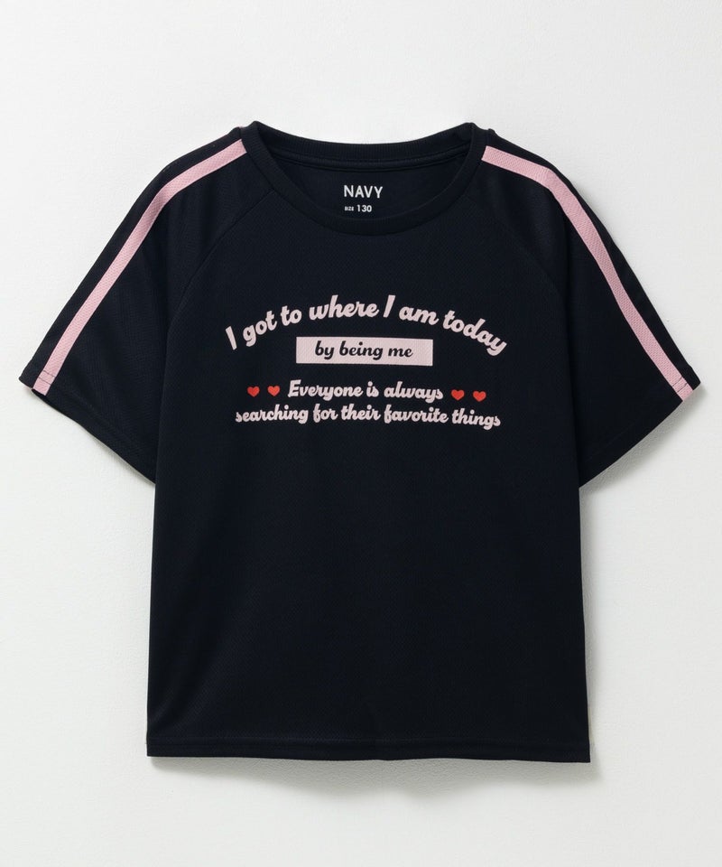 NAVY  肩ラインTシャツ キッズ メール便 対応商品商品画像-1
