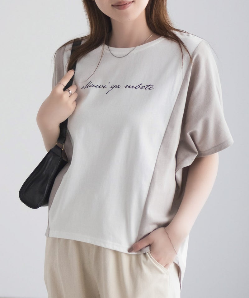 NAVY nAvy 切替ドルマンTシャツ レディース メール便 対応商品商品画像-3