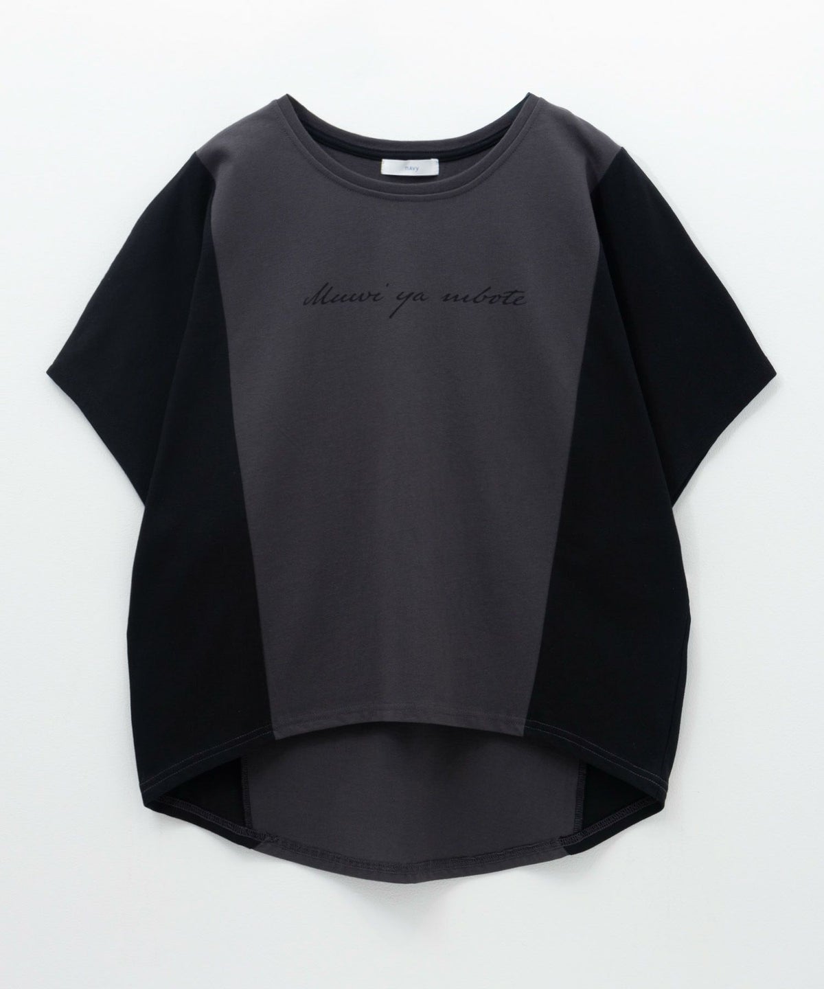 nAvy 切替ドルマンTシャツ レディース ネコポス 対応商品