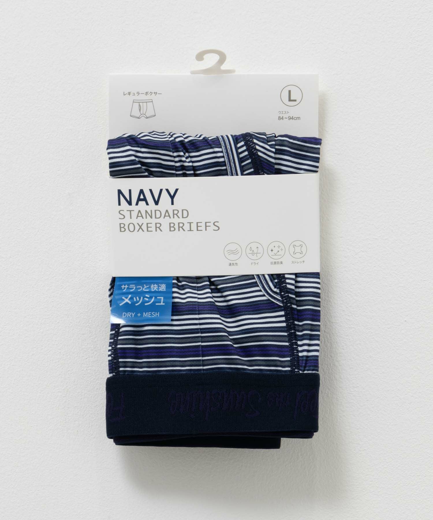 NAVY メッシュボクサーパンツ マルチボーダー柄 メンズ