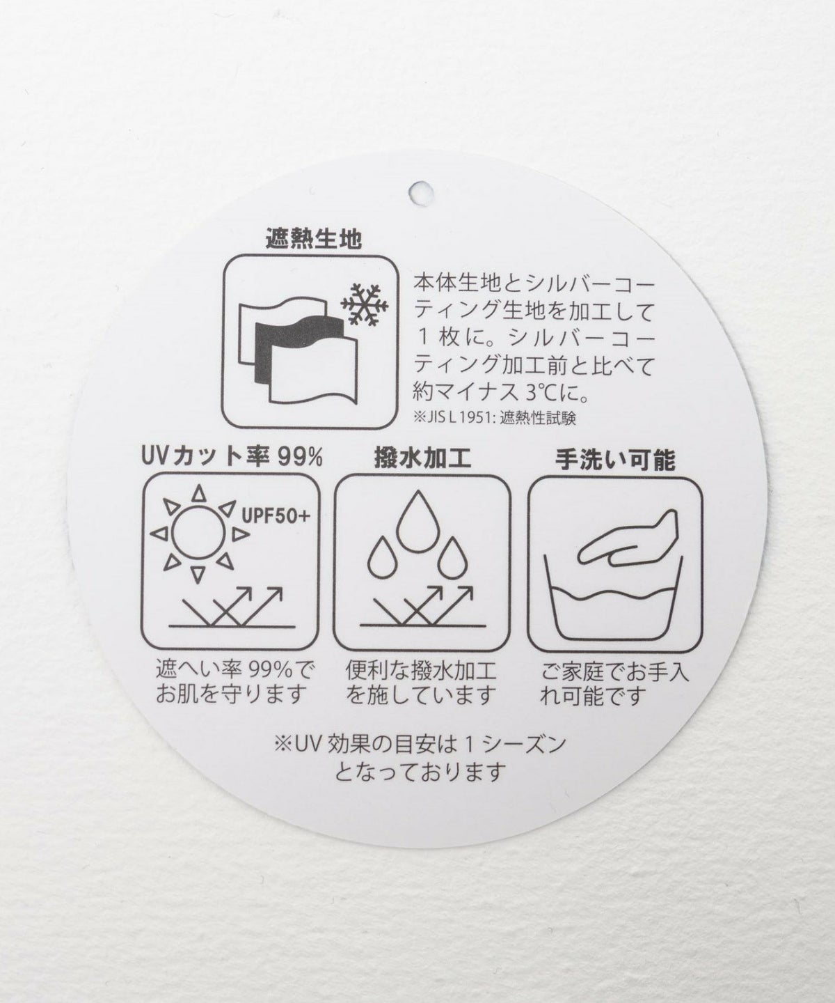 遮熱キャップ レディース