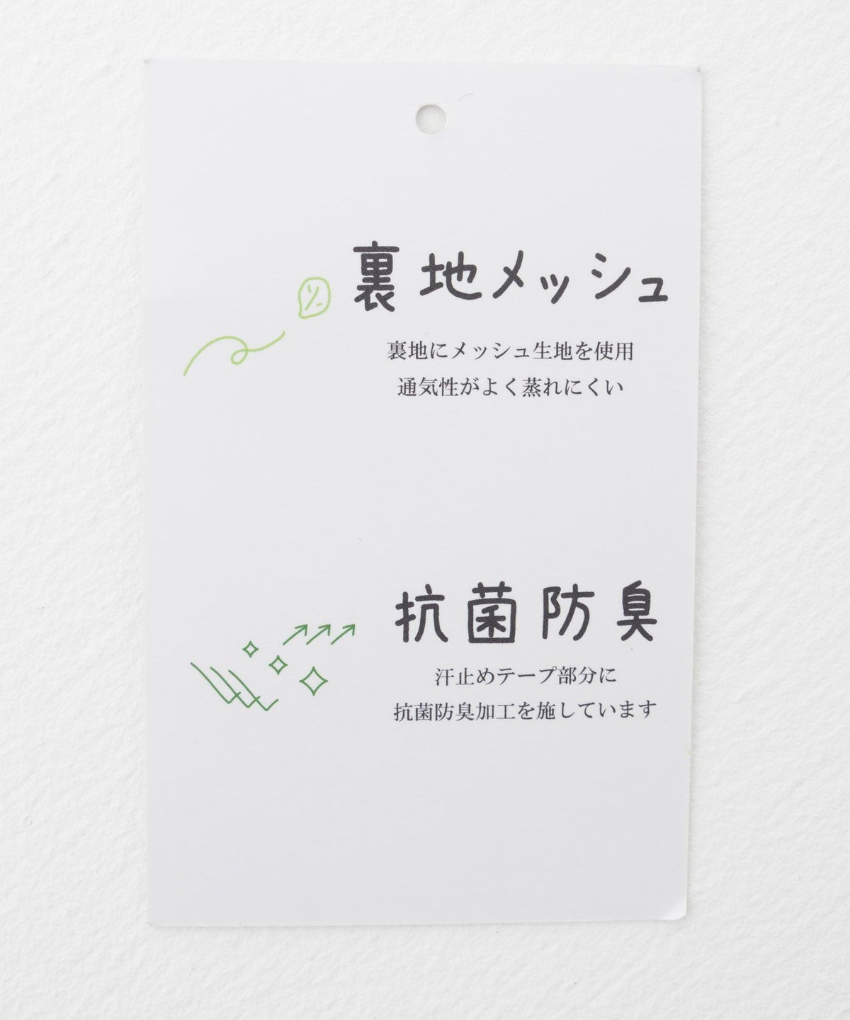 遮熱ハット レディース