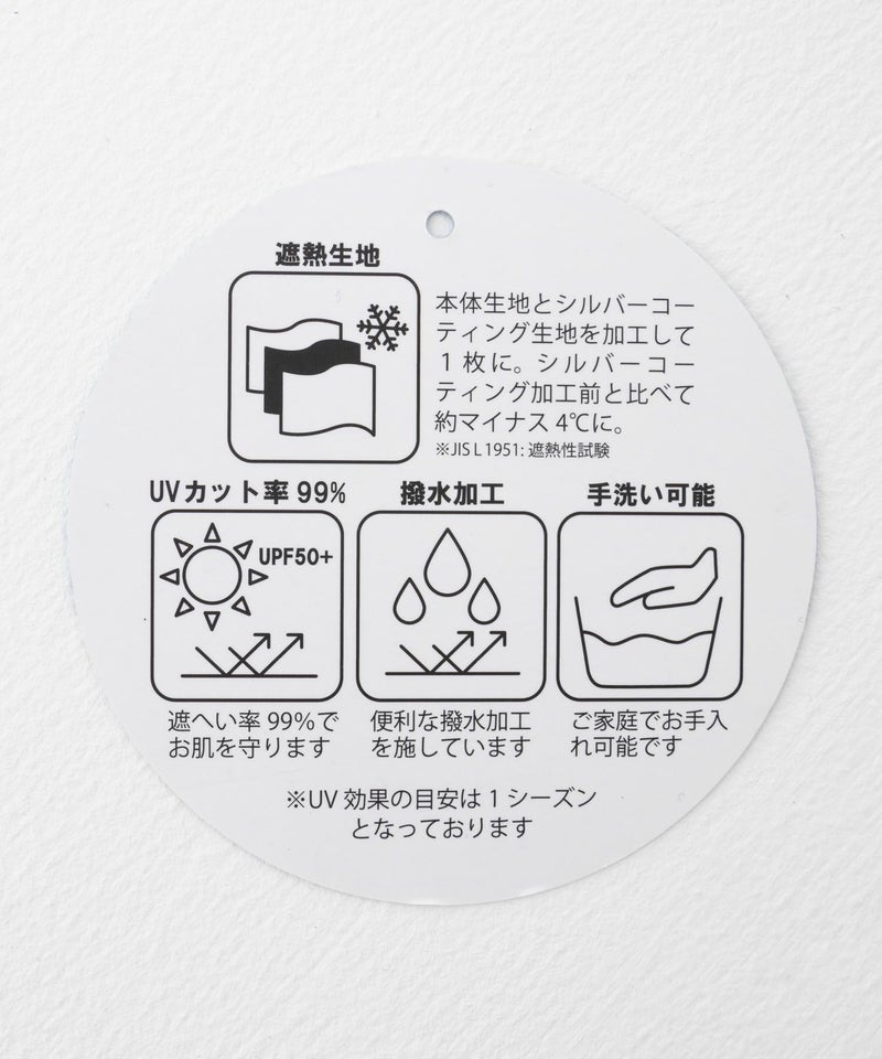 遮熱ハット レディース商品画像-13