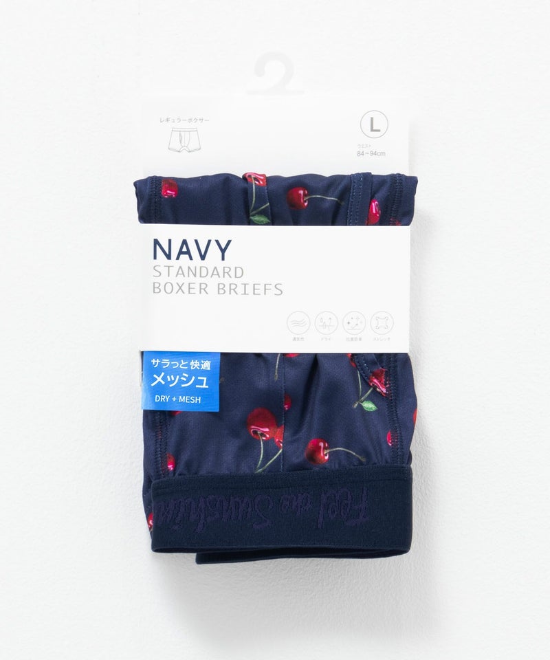 NAVY メッシュボクサーパンツ チェリー柄 メンズ メール便 対応商品商品画像-9