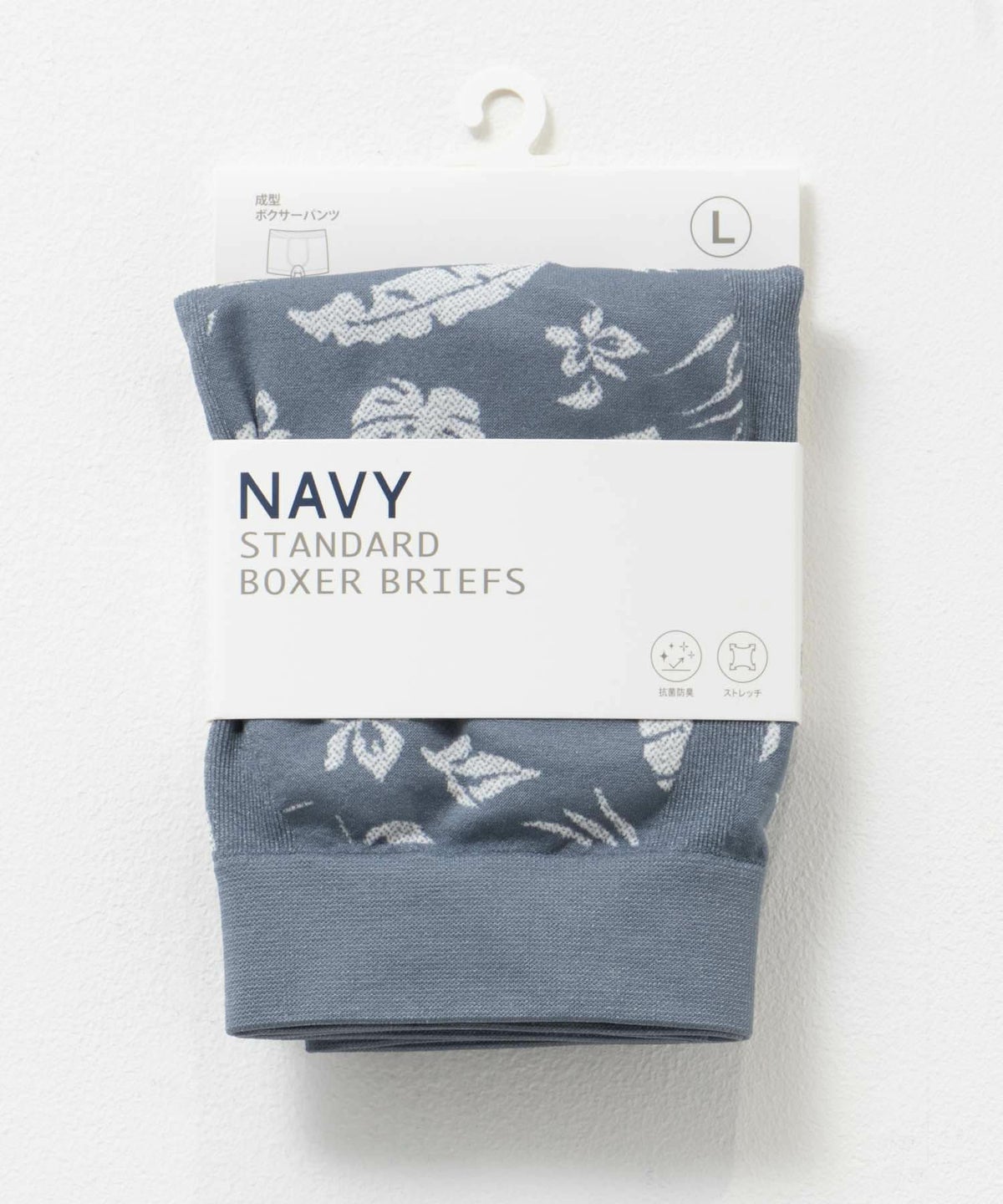 NAVY 成型ボクサーパンツ ボタニカル柄 メンズ ネコポス 対応商品