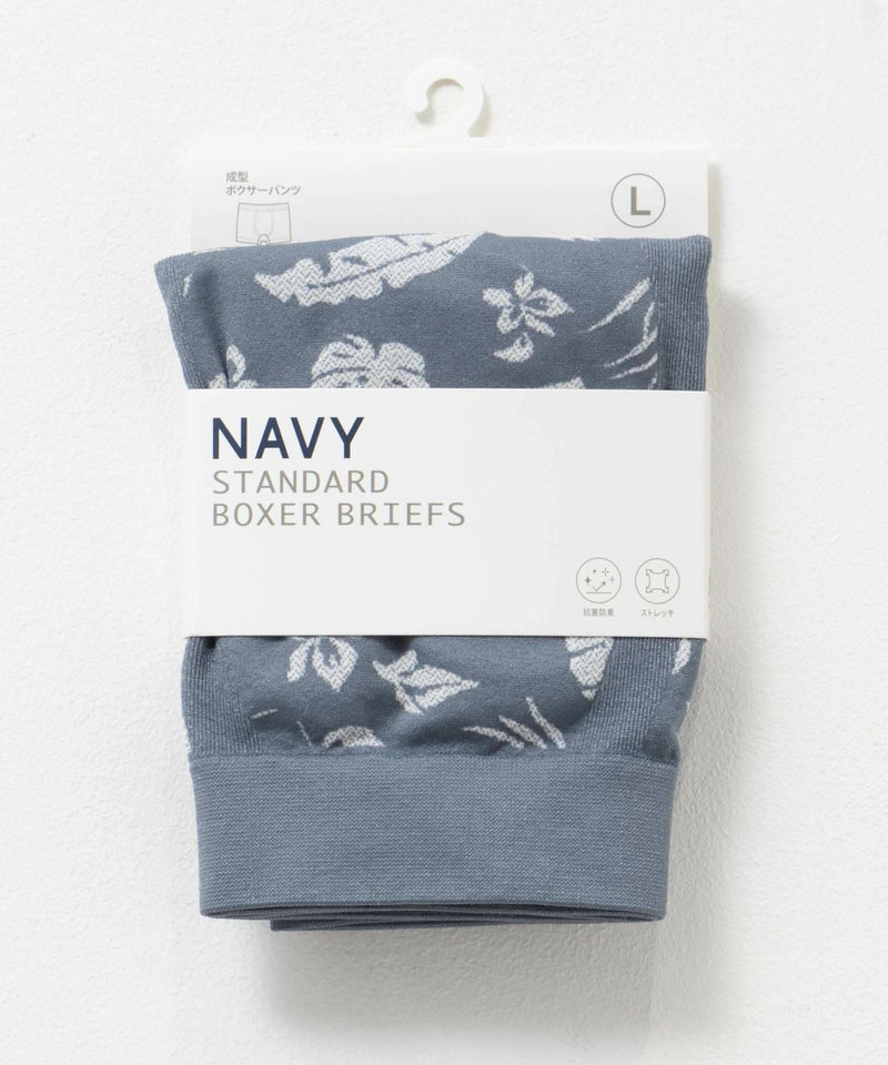 NAVY  成型ボクサーパンツ ボタニカル柄 メンズ メール便 対応商品商品画像-9