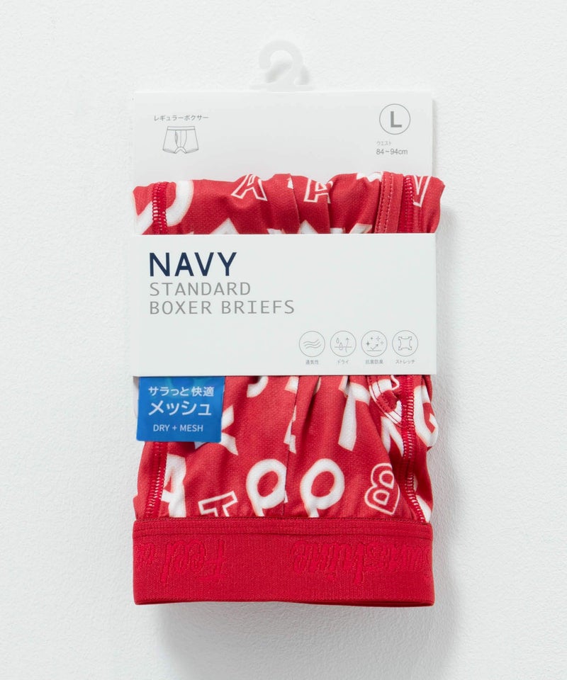 NAVY  メッシュボクサーパンツ 英字柄 メンズ メール便 対応商品商品画像-9