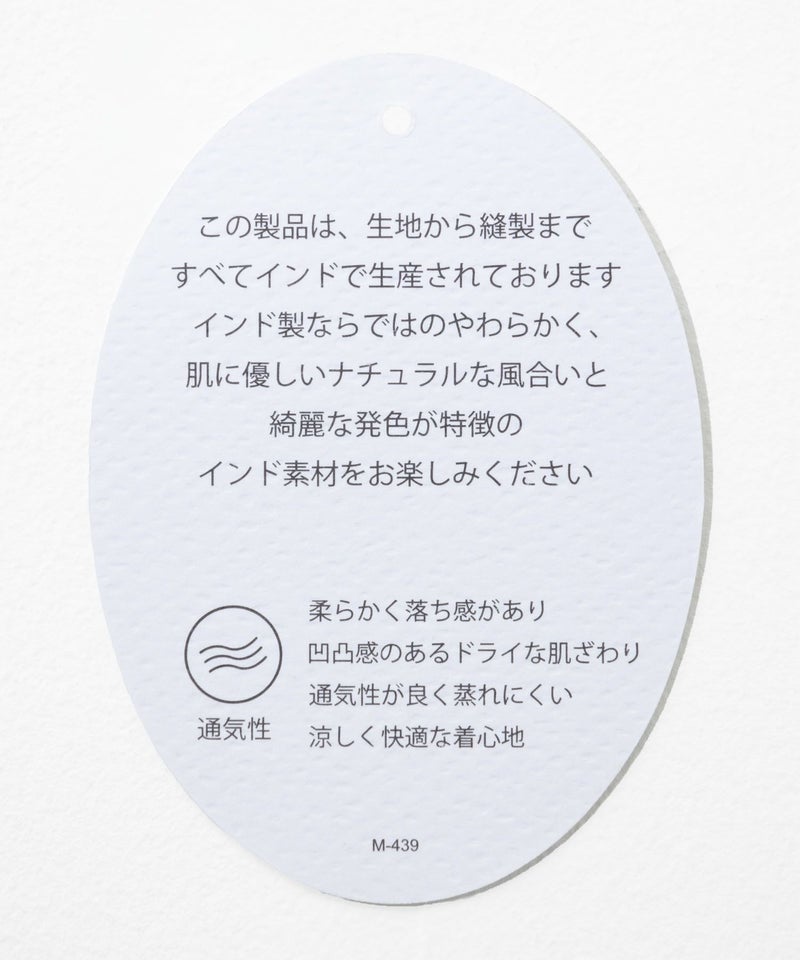 Howdy Marie インドファブリック ハシゴレースドルマンプルオーバー レディース商品画像-31