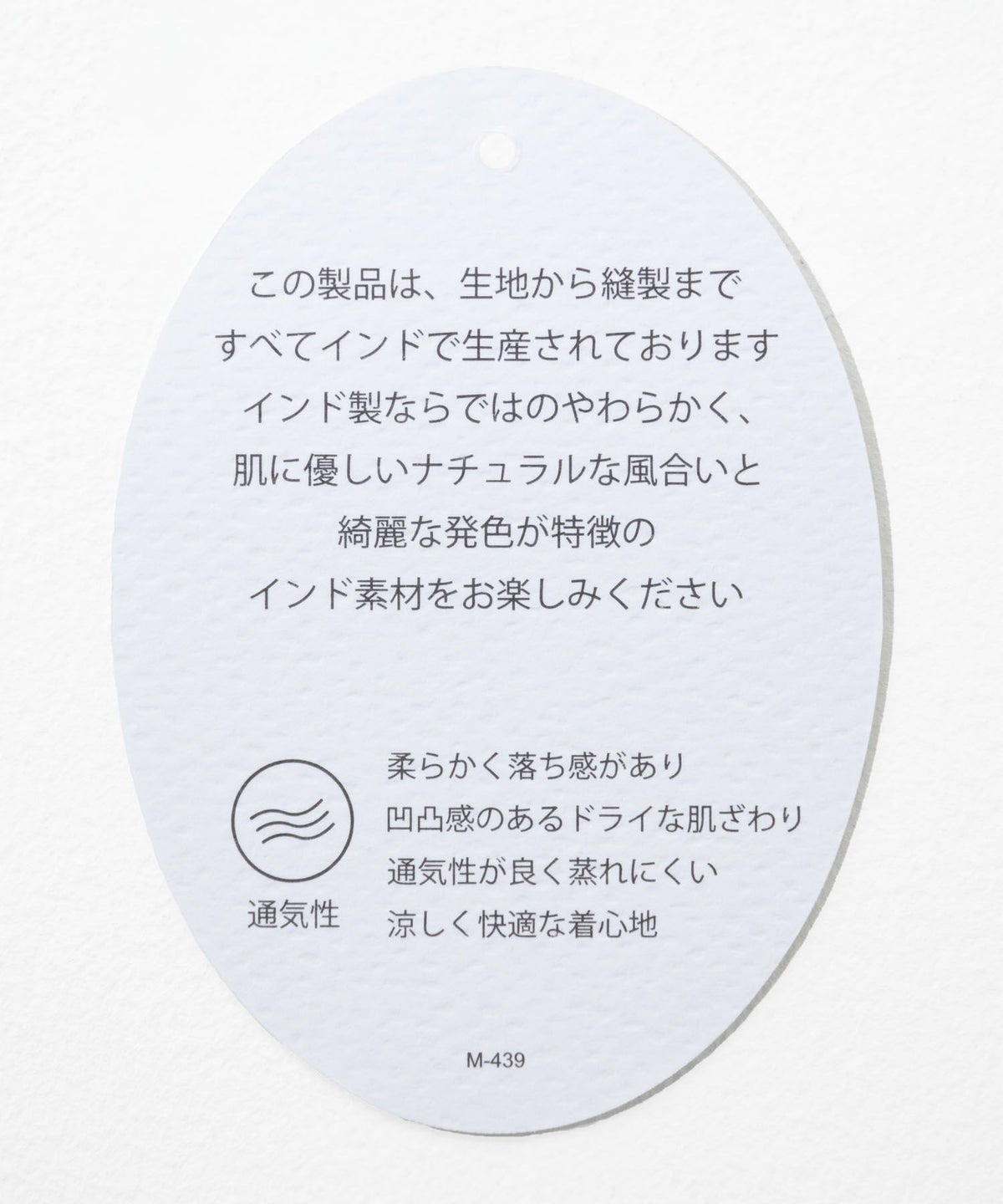 Howdy Marie インドファブリック ハシゴレースドルマンプルオーバー レディース