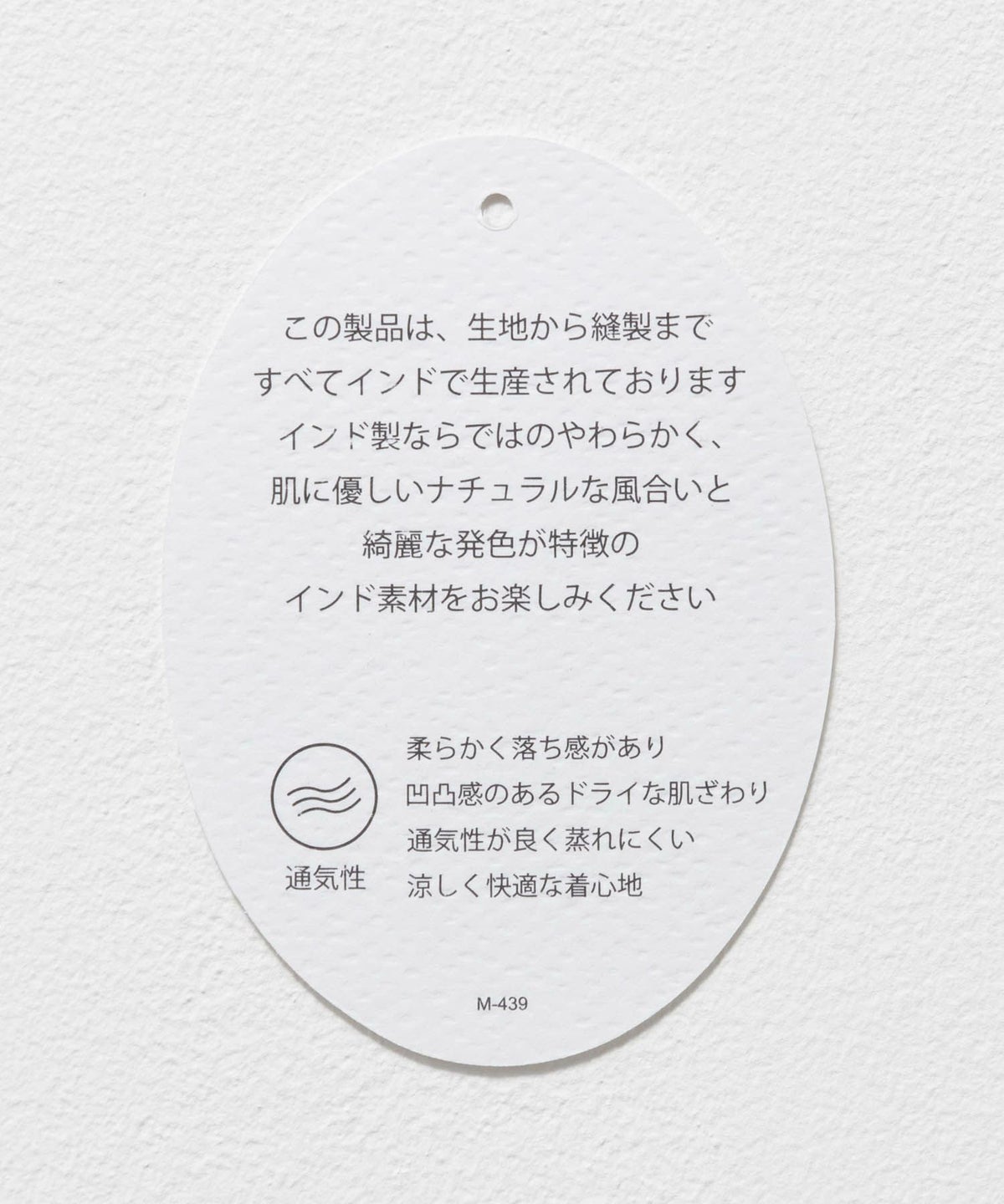 Howdy Marie インドファブリック 前開きワンピース レディース