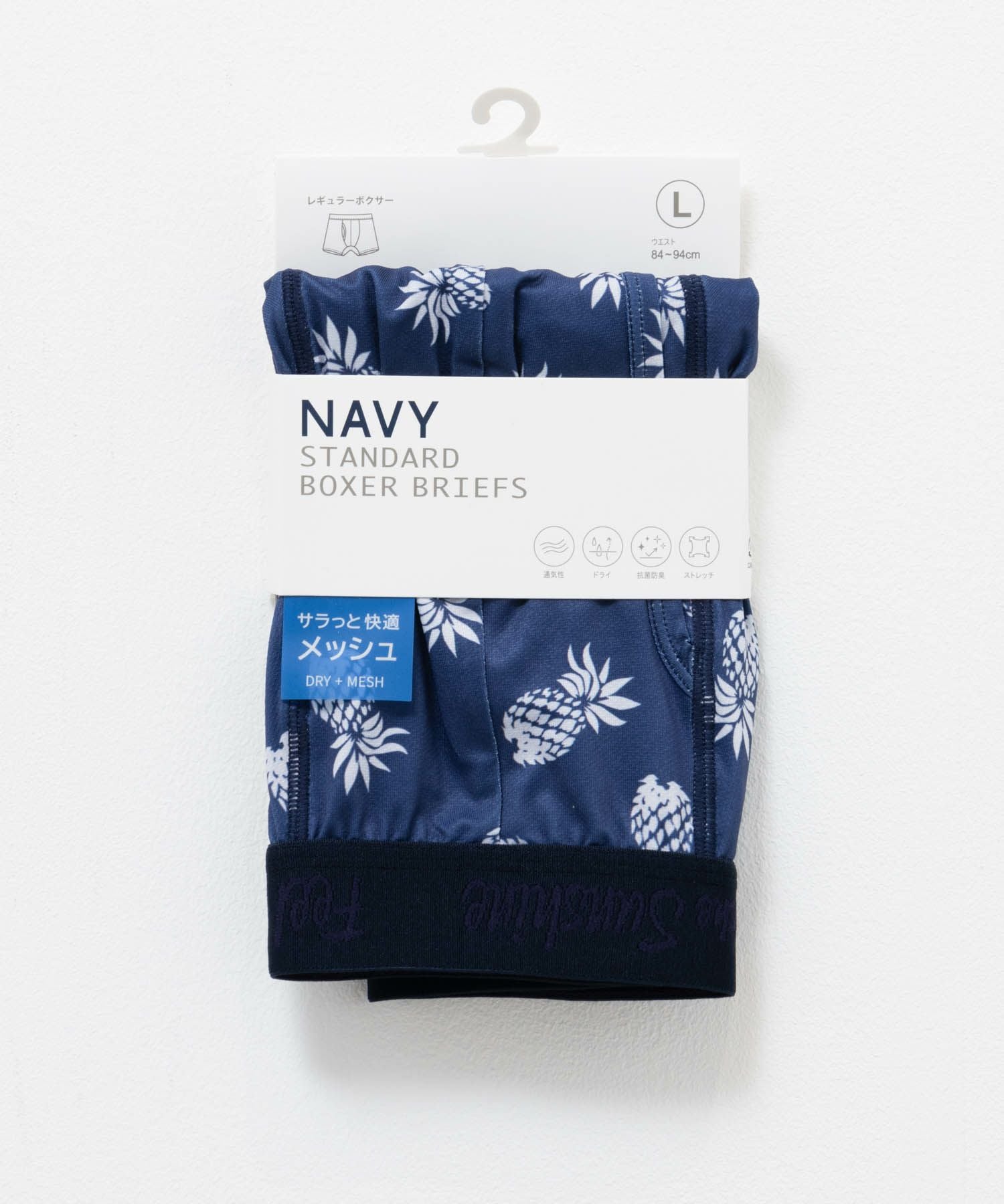 NAVY メッシュボクサーパンツ パイナップル柄 メンズ