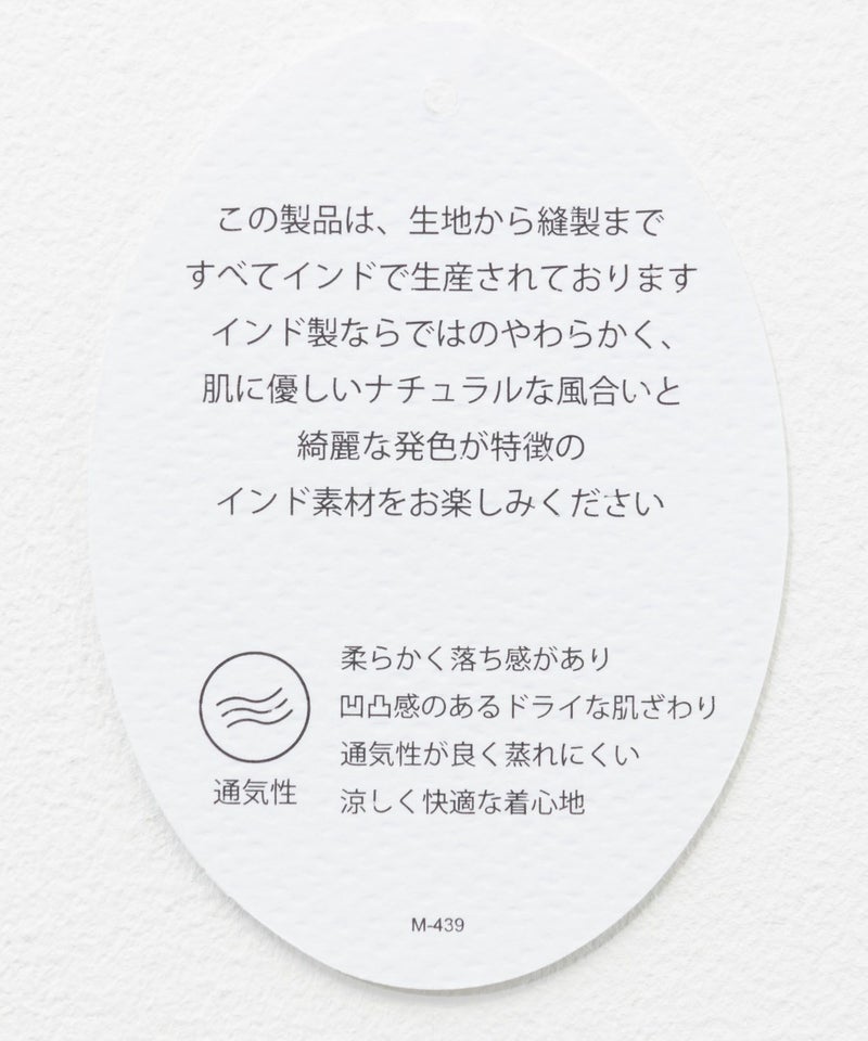 Howdy Marie  インドファブリック ギャザーブラウス レディース商品画像-30