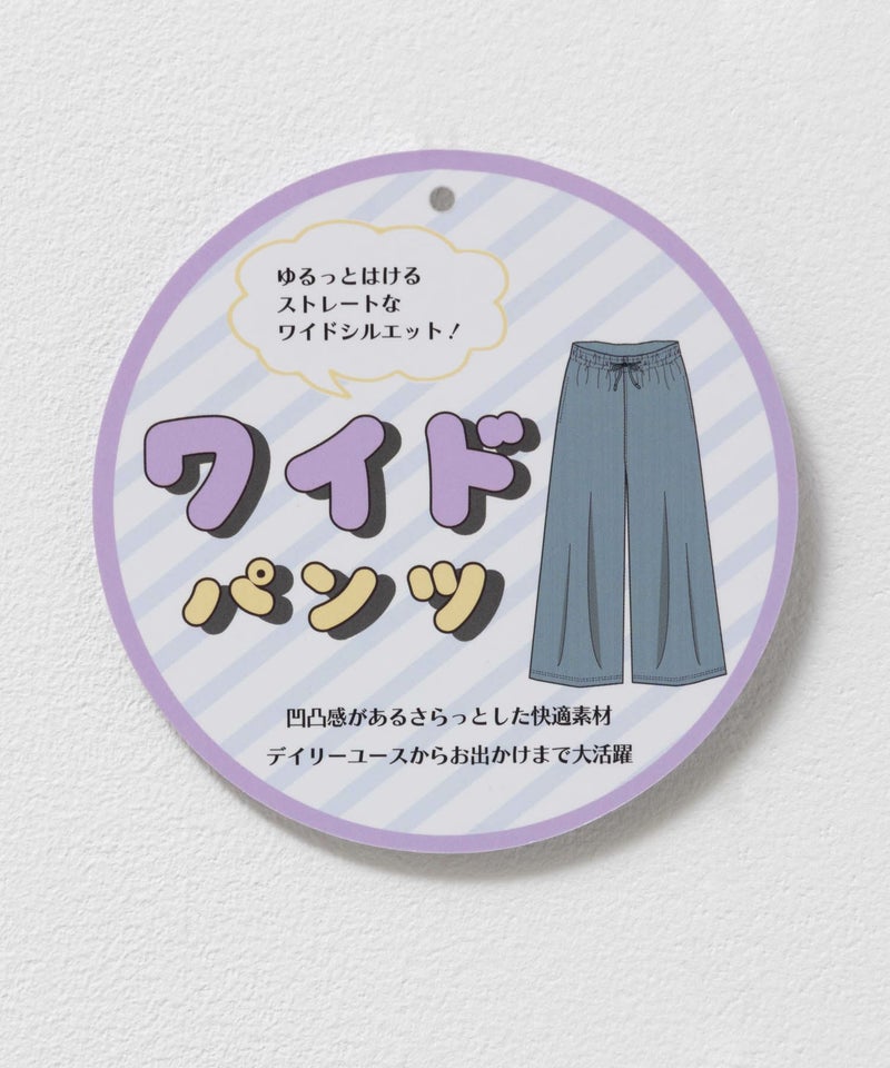 nAvy リブワイドパンツ キッズ商品画像-12