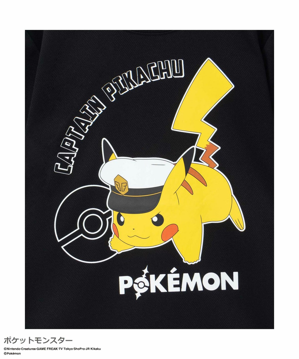 ポケットモンスター プリント半袖Tシャツ キッズ ネコポス 対応商品