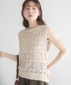 [期間限定knit]milli de l'air 幾何柄編みニットベスト レディース商品サムネイル-12