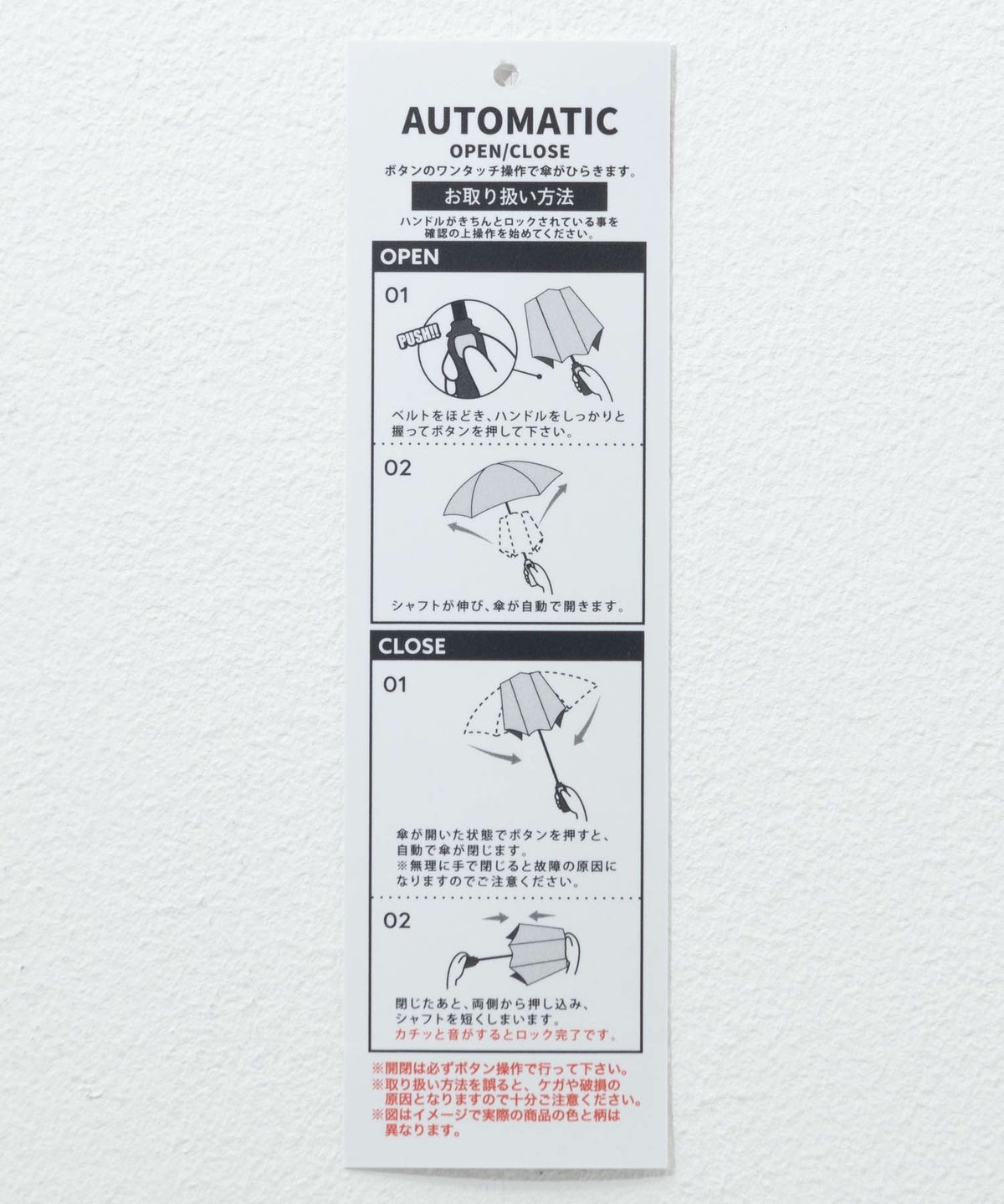 中谷 折りたたみ傘 晴雨兼用 日傘 UVカット自動開閉