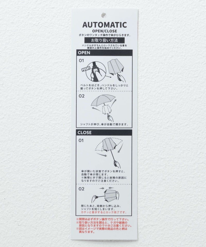 折りたたみ傘 晴雨兼用 日傘 UVカット自動開閉 高遮光商品画像-16