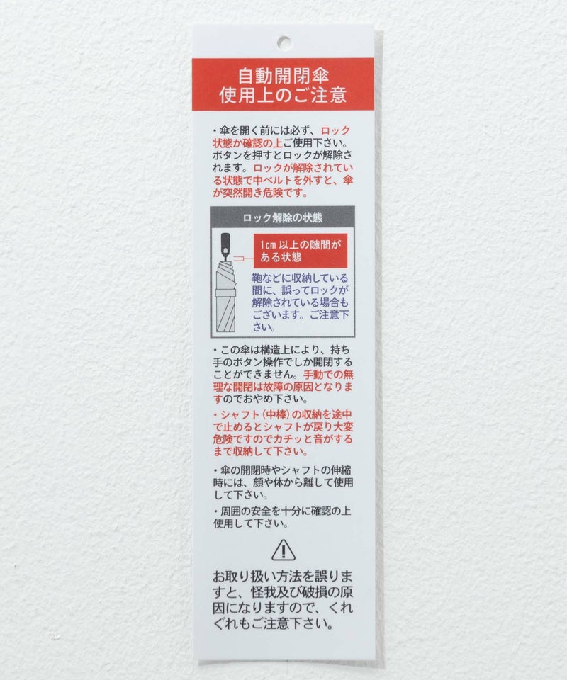 折りたたみ傘 晴雨兼用 日傘 UVカット自動開閉 高遮光商品画像-17