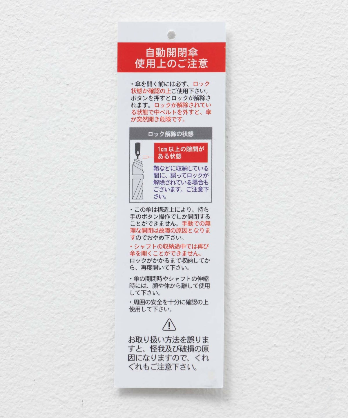 中谷 折りたたみ傘 晴雨兼用 日傘 UVカット自動開閉