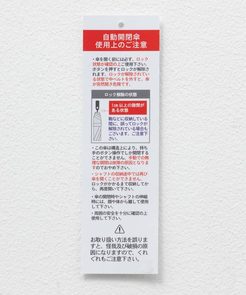 折りたたみ傘 晴雨兼用 日傘 UVカット自動開閉 高遮光商品画像-13