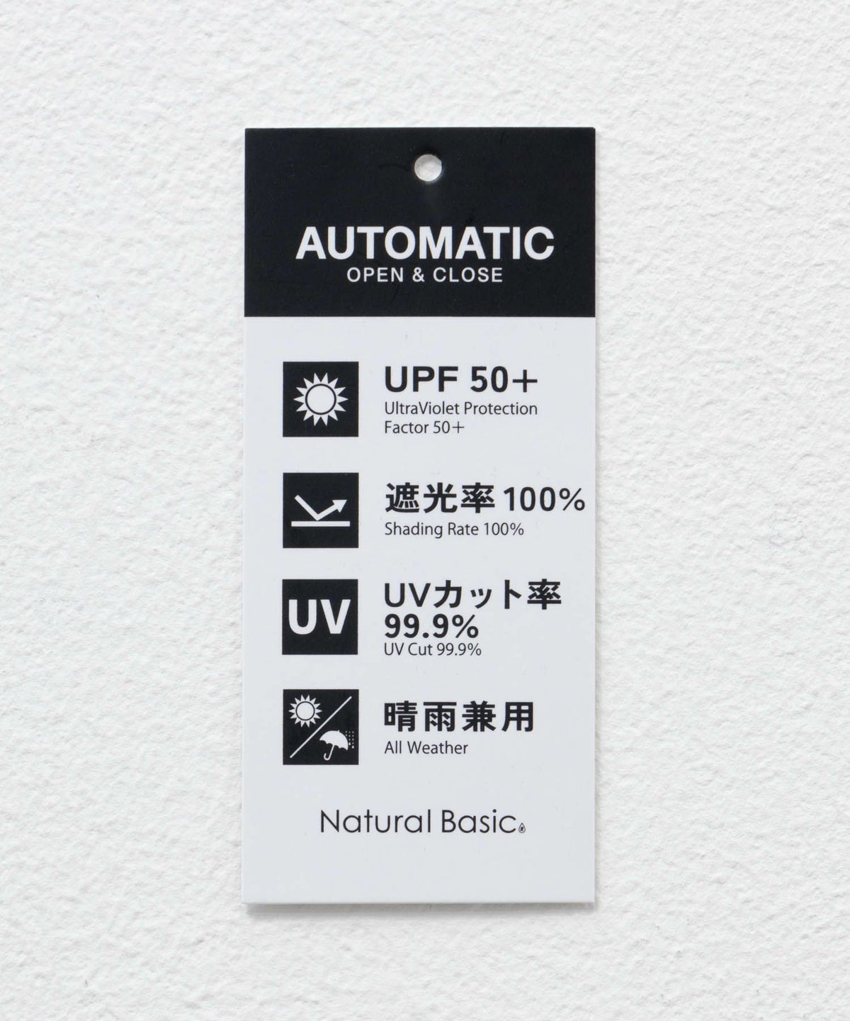 中谷 折りたたみ傘 晴雨兼用 日傘 UVカット自動開閉