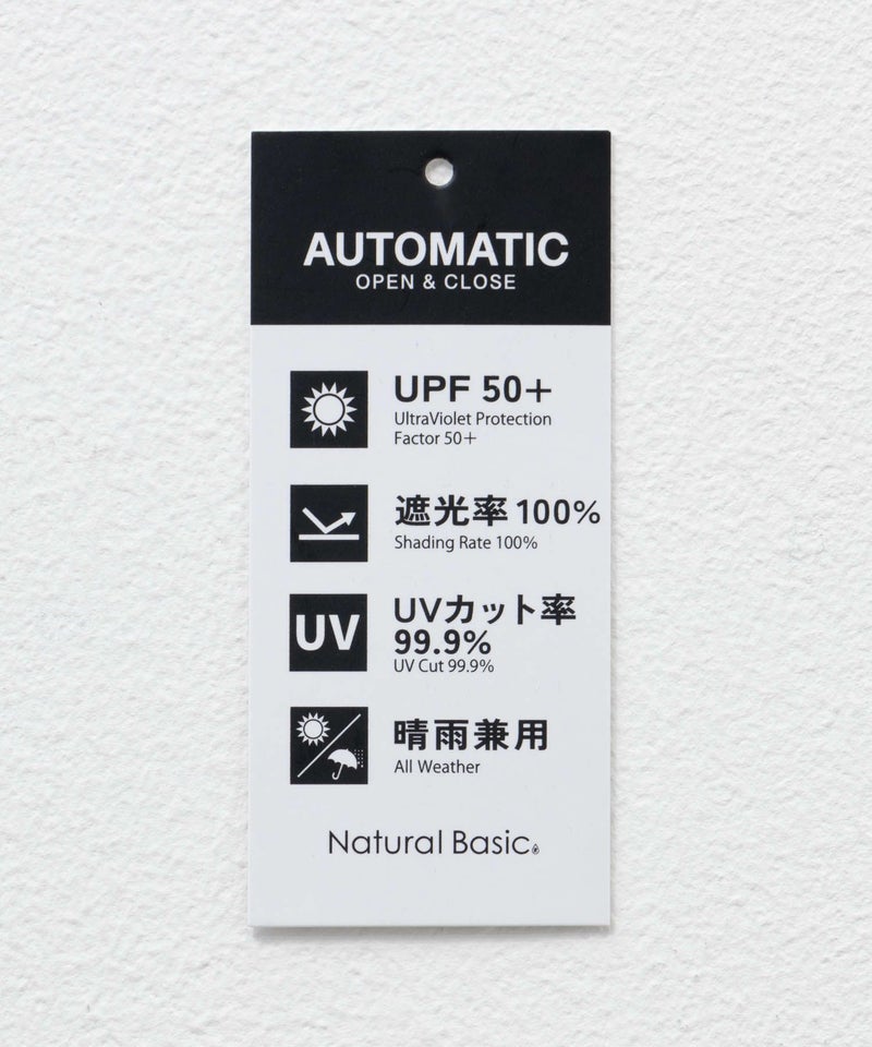 折りたたみ傘 晴雨兼用 日傘 UVカット自動開閉 高遮光商品画像-15