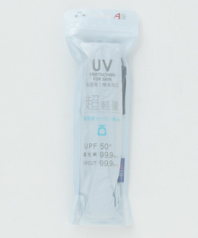 軽量 折りたたみ傘 UVAir+ 晴雨兼用 日傘 高遮光商品画像-8