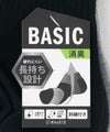 adidas  スニーカーソックス ベーシック 3足組 メンズ商品サムネイル-7