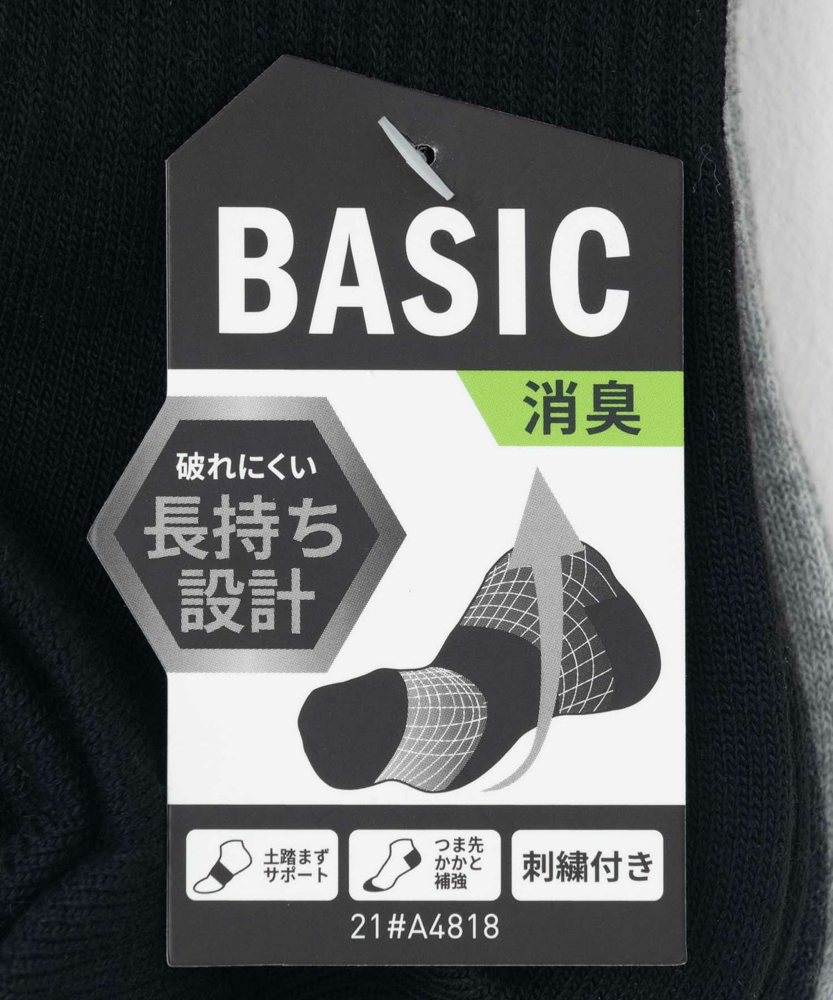 adidas スニーカーソックス ベーシック 3足組 メンズ