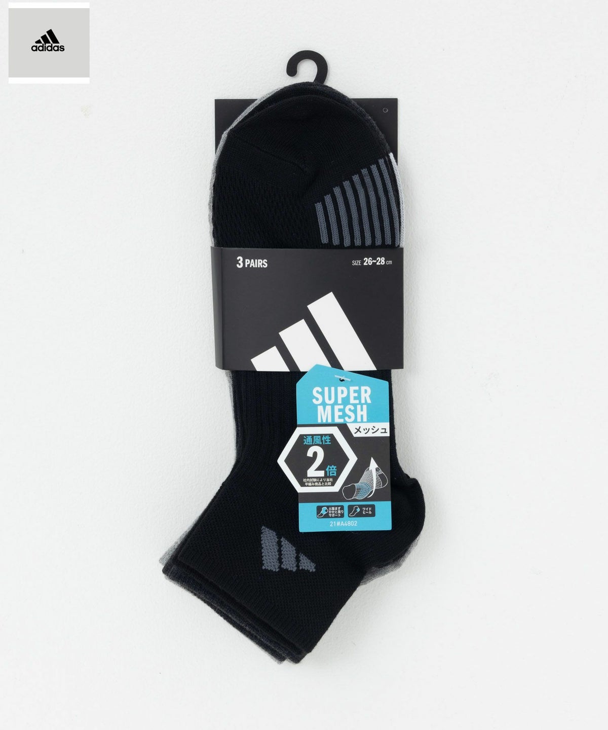 adidas クォーターソックス スーパーメッシュ 3足組 メンズ