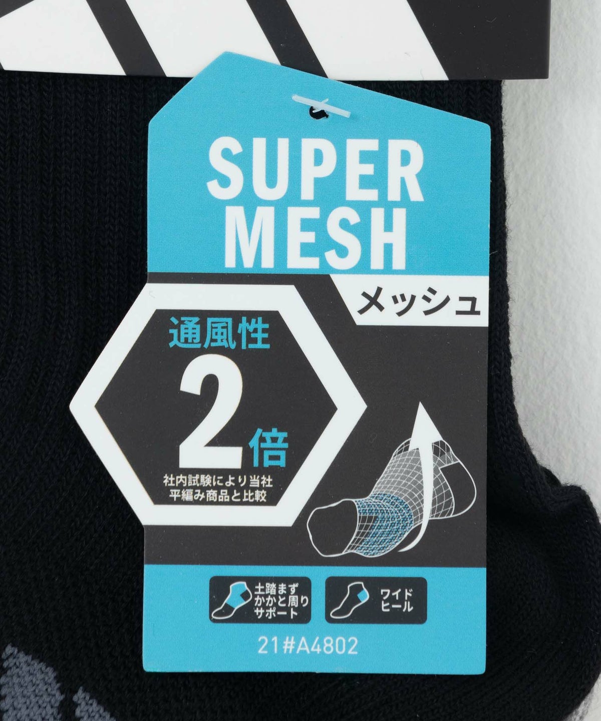 adidas クォーターソックス スーパーメッシュ 3足組 メンズ