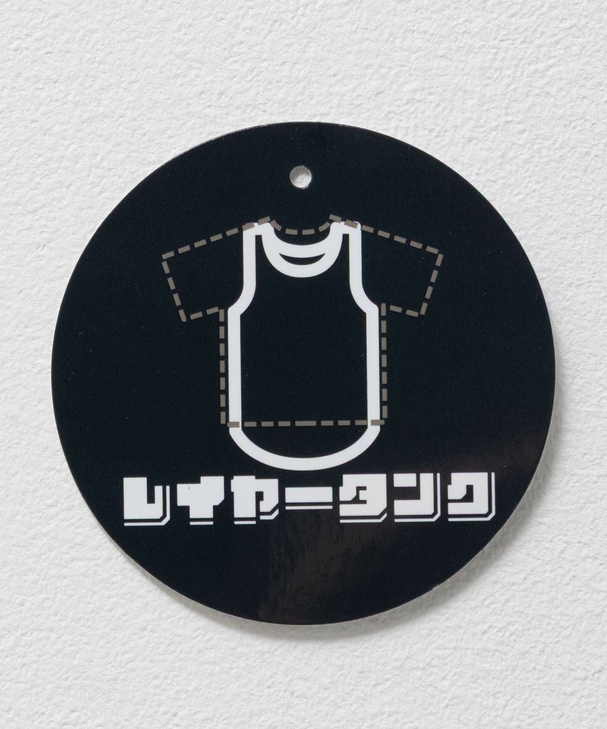 [値下げ]NAVY ラウンドロング丈タンクトップ メンズ ネコポス 対応商品