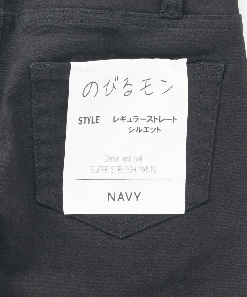 NAVY のびるモン ストレッチツイルストレートパンツ ウエストリブパンツ キッズ商品画像-10
