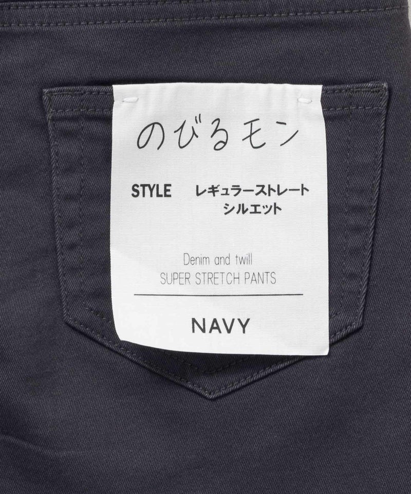 NAVY のびるモン ストレッチツイルストレートパンツ ウエストギャザーパンツ キッズ商品画像-10