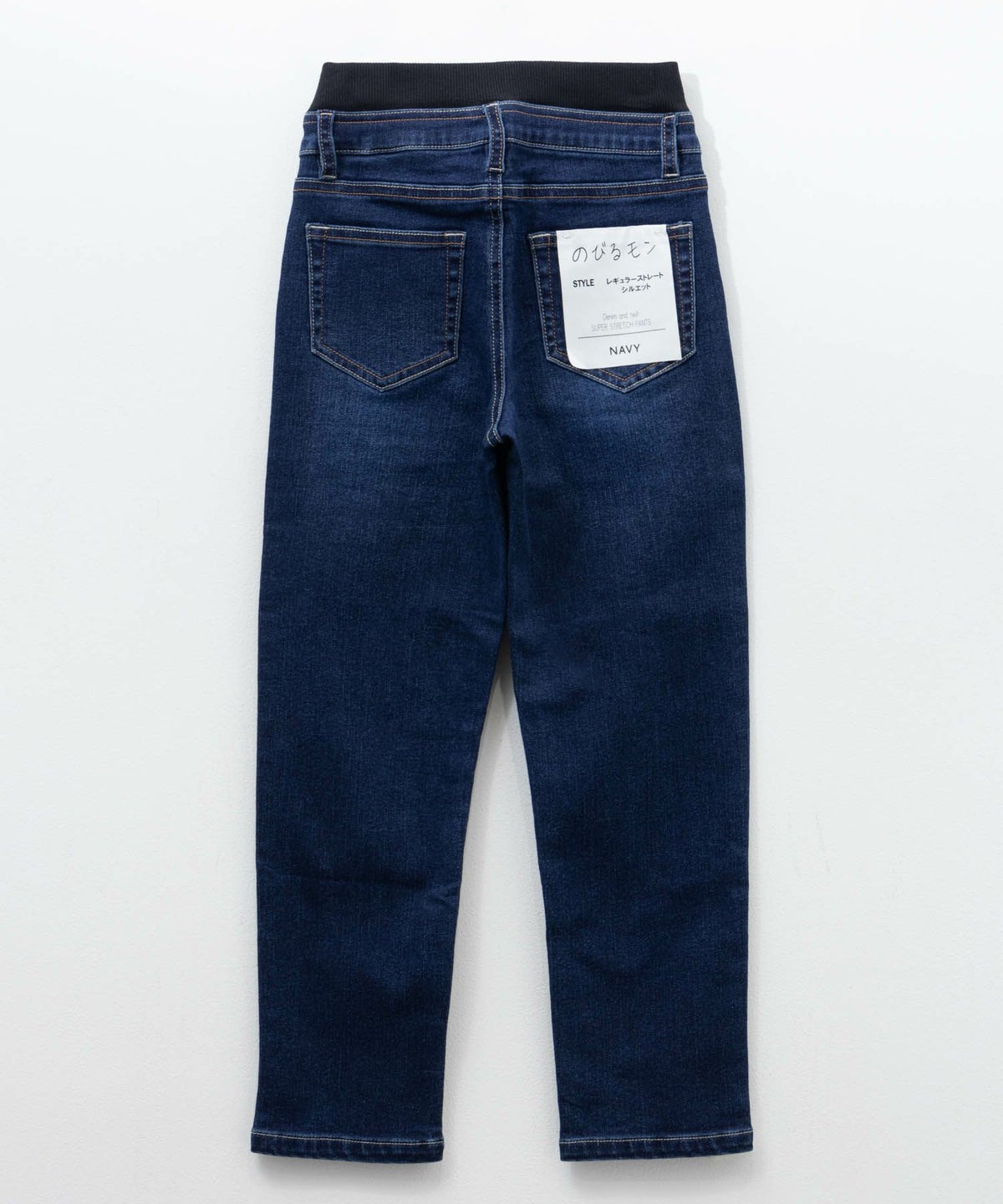 NAVY のびるモン ストレッチデニムストレートパンツ ウエストリブパンツ キッズ