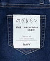 NAVY  のびるモン ストレッチデニムストレートパンツ ウエストリブパンツ キッズ商品サムネイル-11